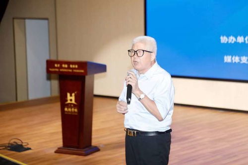2024中國教育培訓(xùn)升學(xué)論壇成功舉辦 暨廣州市教育咨詢服務(wù)協(xié)會幸福教育專委會協(xié)同共進盛典